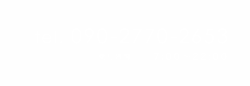 電話番号000-000-0000
